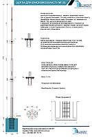 Мачты молниезащиты высотой 33,00 метров МГ-33