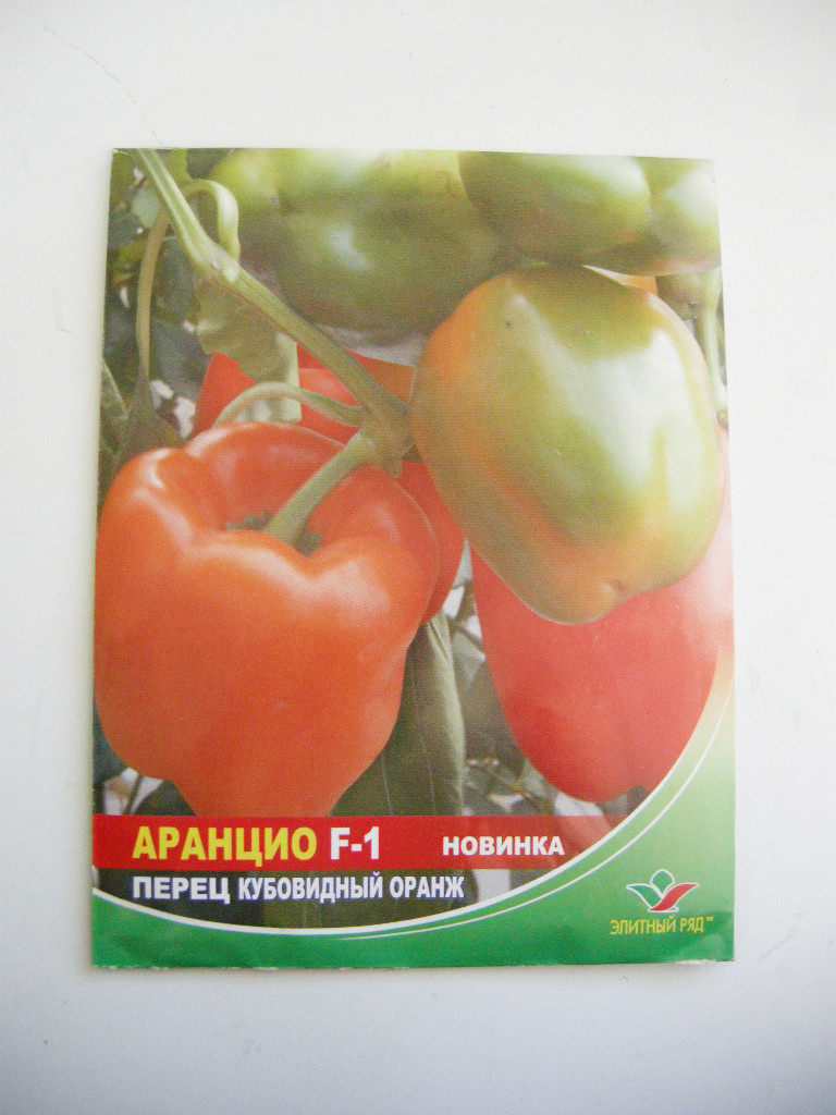Насіння перцю Аранціо F1 1 г (до 2018г)