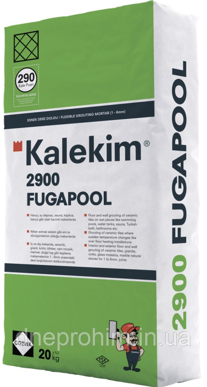 Вологостійке затирання для швів Kalekim Fugapool 2900 (5 кг)
