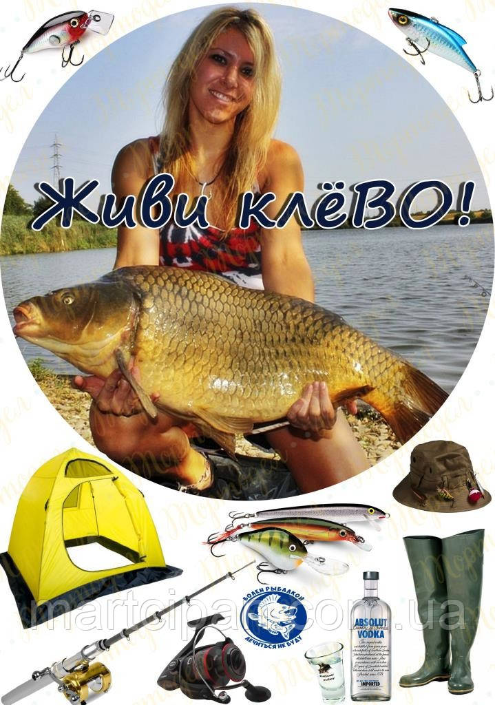Поздоровлення 46 Вафельна картинка 