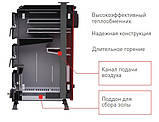 Сталевий твердопаливний котел Thermo Alliance Vulcan SF 27 кВт (Термо Альянс Вулкан), фото 4