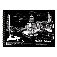 Альбом для малювання А5, 30 аркушів на спіралі із чорним папером