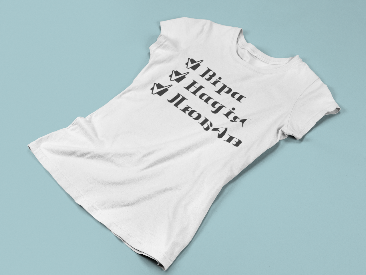 Жіноча футболка "Віра, надія, любов", фото 1