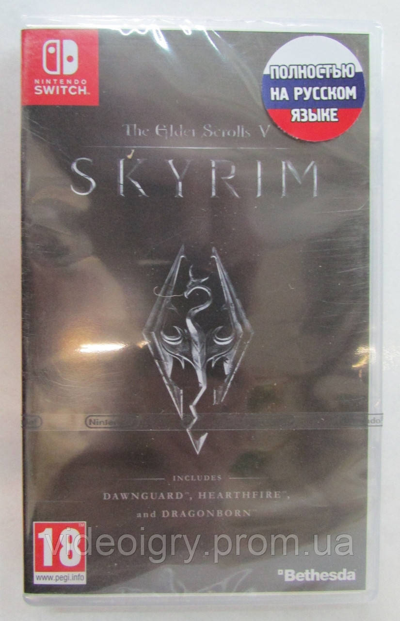 The Elder Scrolls V: Skyrim Nintendo Switch (Русская Версия) (ID.