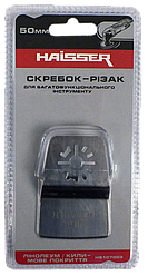 Haisser HS 107003 Шкребок-різак