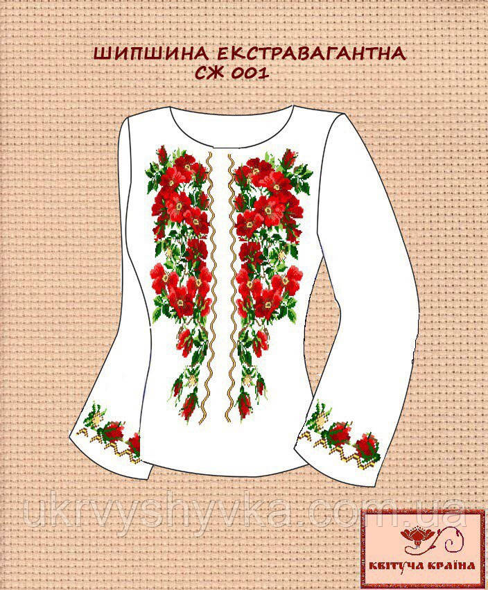Сорочка під вишивку Шипшина екстравагантна