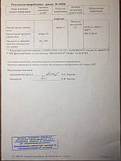 НУТ без глютену, фото 2