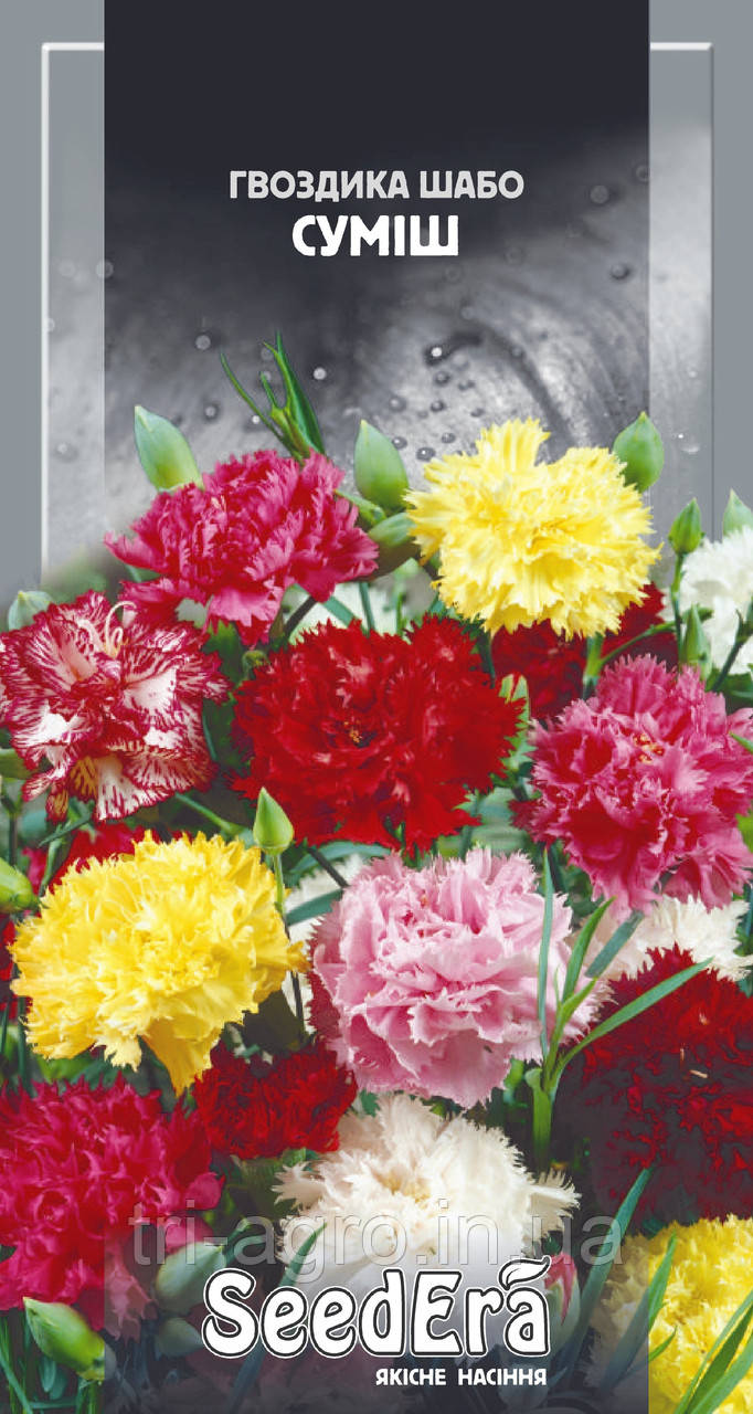 Гвоздика садова Шабо Суміш 0,2 г (SeedEra)