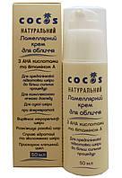 Крем для обличчя Нічний з АНА кислотами і вітаміном А 50 мл, Крем із кислотами на ніч, Крем з ана кислотами ТМ Cocos