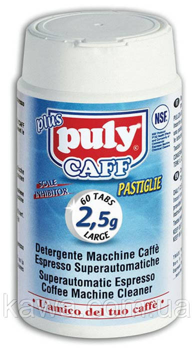 PULY CAFF Plus ® Tabs NSF, таблетки, банка 60 таб. х 2,5 г. Засіб для чищення кавових жирів