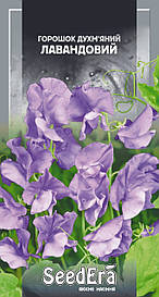Горошок духмяний Лавандовий 1г (SeedEra)
