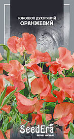 Горошок духмяний Оранжовий 1г (SeedEra)