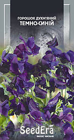 Горошок духмяний темно-синій 1г (SeedEra)