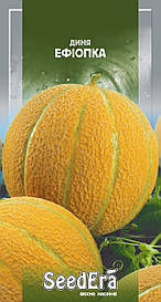 Діня Ефіопка 2г (SeedEra) (шт)
