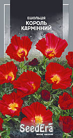 Насіння ешольції