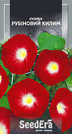 Іпомея Рубіновий кілім 0,5 г (SeedEra)