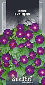 Іпомея Гранд Па 0,5 г (SeedEra)