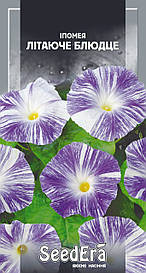 Іпомея Літаюче Блюдце 1 г (SeedEra)