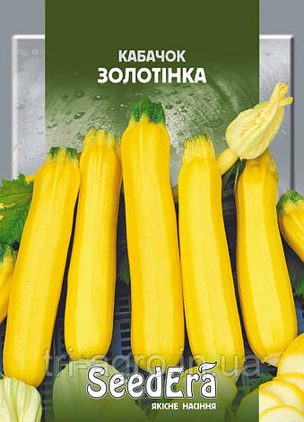 Кабачок Золотiнка 3г (SeedEra), фото 1