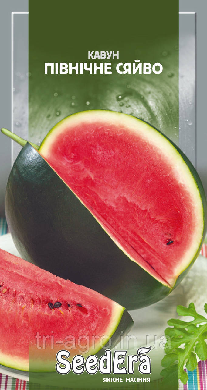 Кавун Північне сяйво 1г (SeedEra)