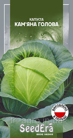 Капуста білоголова Кам'янської яна голова 0,5 г (SeedEra), фото 1