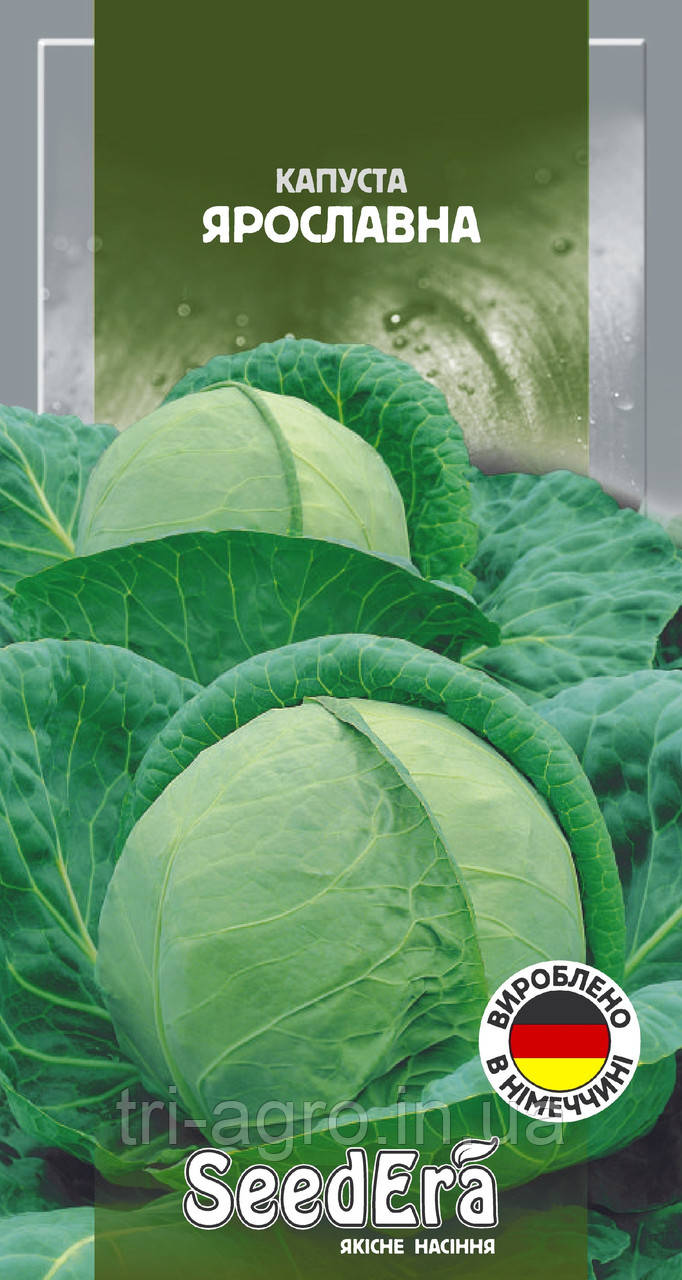 Капуста білоголова Ярославна 1г (SeedEra) (шт.)