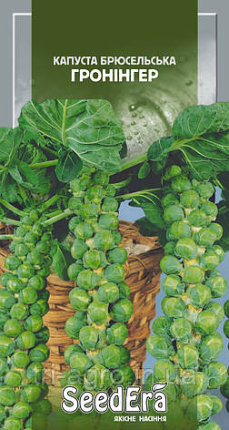 Капуста брюсельська Гронінгер 0,5г (SeedEra), фото 1