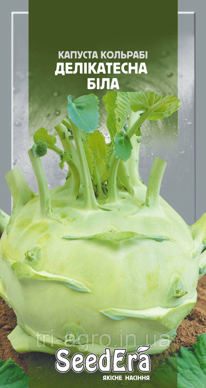 Капуста кольрабі Делікатесна біла 0,5 г (SeedEra)