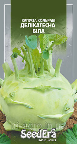 Капуста кольрабі Делікатесна біла 0,5 г (SeedEra), фото 1