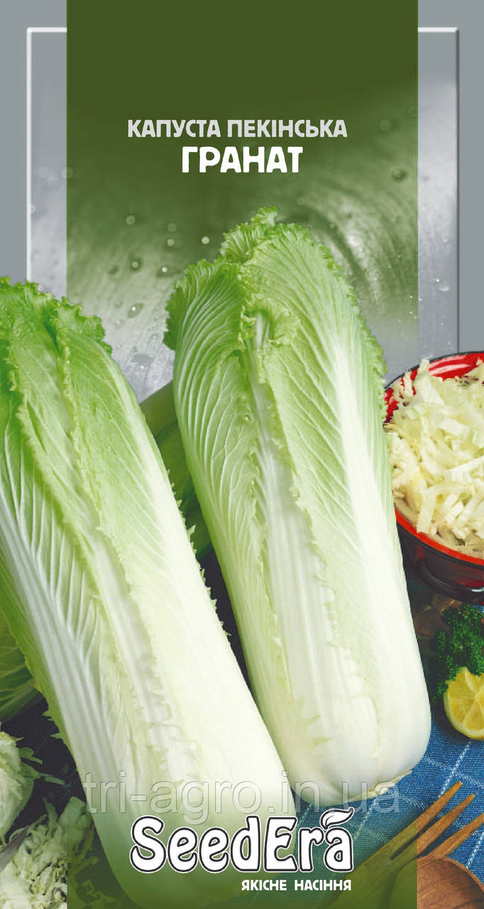 Капуста пекінська Гранат 0,5г (SeedEra)