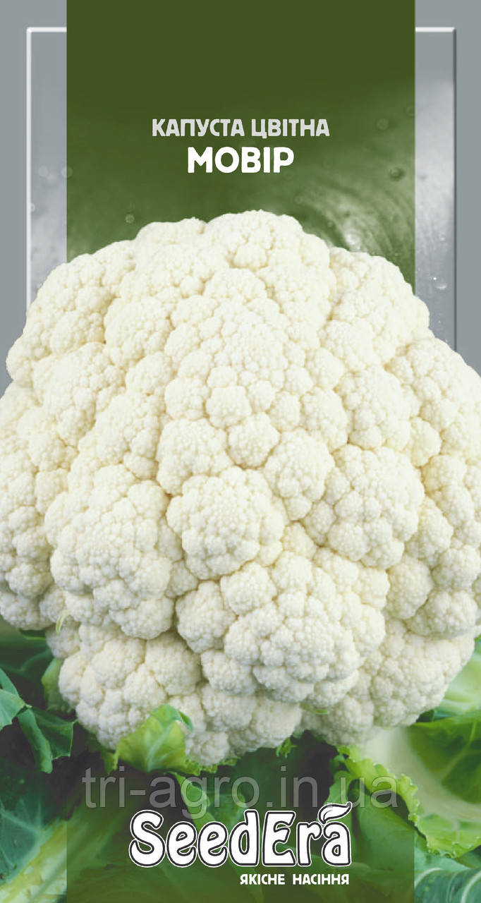 Капуста цвітна Мовір 0,5 г (SeedEra)