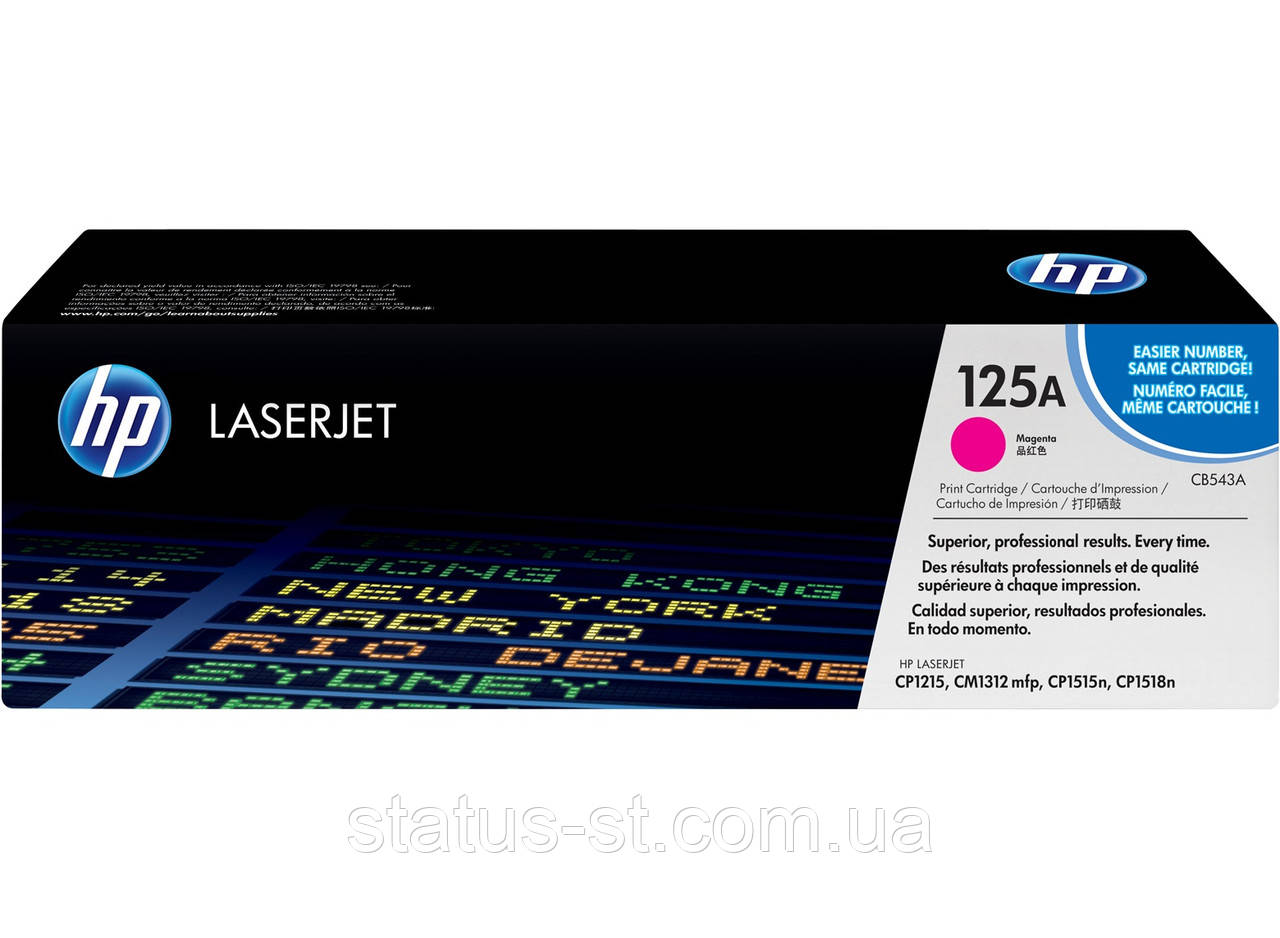 Заправка картриджа HP 125A magenta CB543A до принтера LJ CM1312, CM1312nfi, CP1210, CP1215, CP1510