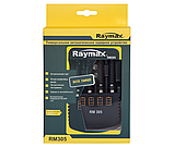 Зарядний пристрій Raymax RM305 (4xAA/4xAAA+Крона) Ni-MH/Ni-CD (З індикацією рівня заряду), фото 7