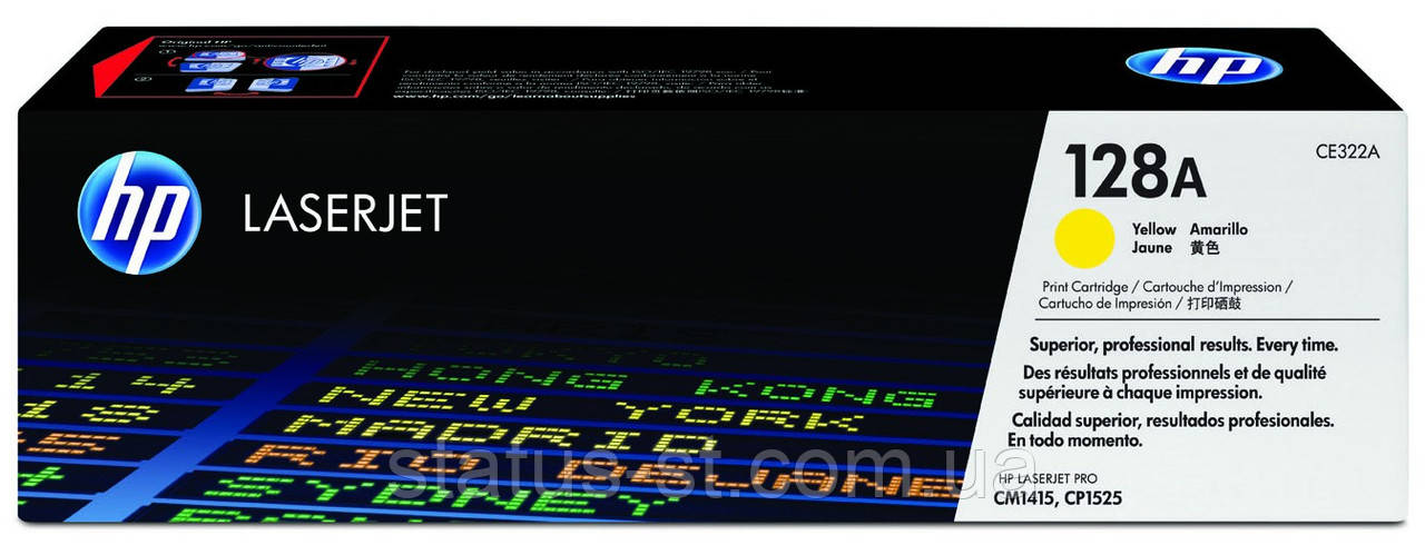 Заправка картриджа HP 128A Yellow CE322A до принтера LaserJet Pro CP1525n, CP1525nw, CM1415fn