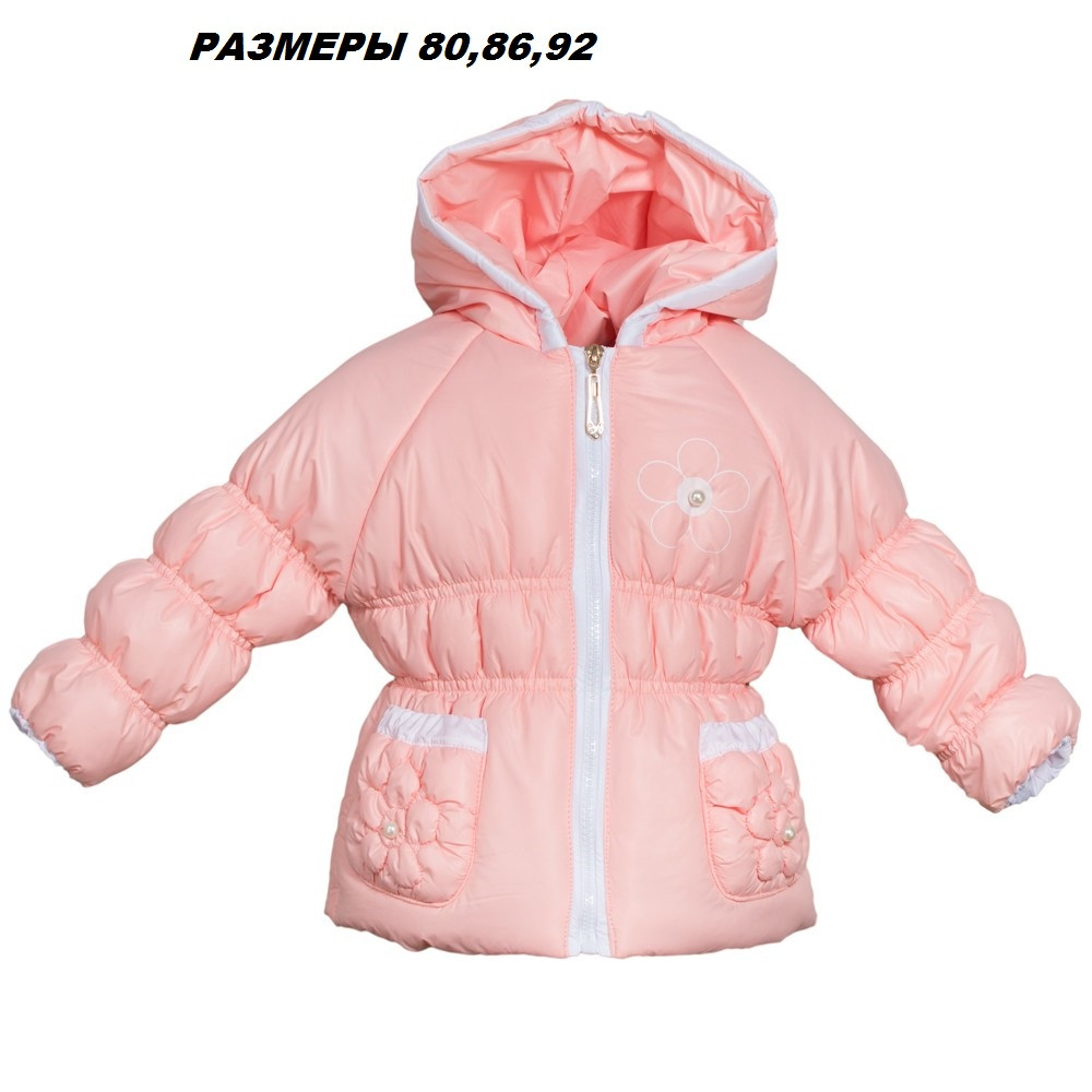 Дитячі курточки для дівчаток, весняні інтернет магазин
