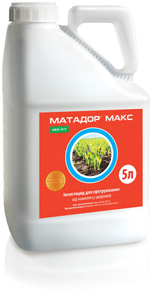 Протруювач Матадор Макс Укравіт - 5 л., фото 2