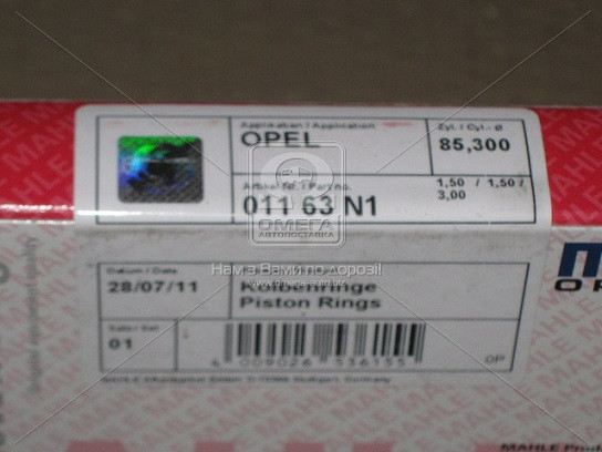 Кільця поршневі OPEL KADETT Опель Кадет 85.30 1.8 C18NZ/E/S/SV/NV (пр.о Mahle)