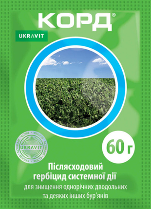 Гербіцид Корд Укравіт - 60 г, фото 2