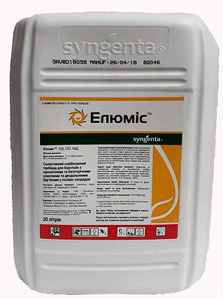Гербіцид Элюмис Syngenta - 20 л, фото 2