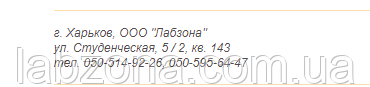 Промприлад ваги