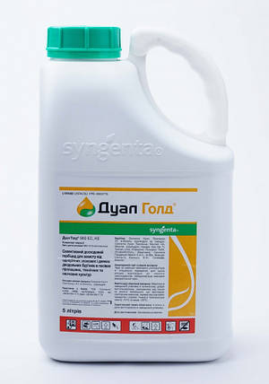 Гербіцид Дуал Голд Syngenta - 5 л, фото 2