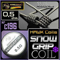 C196 HAWK Coils Snow Grip Coil 0.5 ohm. Преднамотанная спираль, нержавеющая сталь SS 316L. Оригинал.