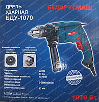 Дрель Белорусмаш БДУ-1070
