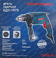 Дриль Белорусмаш БДУ-1070