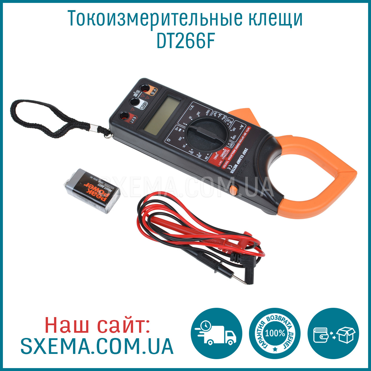 Токовимірювальні токові кліщі DT266F 1000A + мультиметр