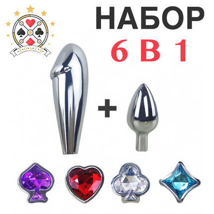 Набір Анальні пробки 6 штук Poker Star різні розміри, фото 1