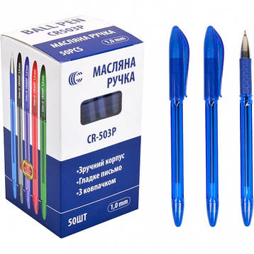Ручка олійна CR503 Р «С» тонована синя 1 пачка (50 штук) 503PS, фото 2