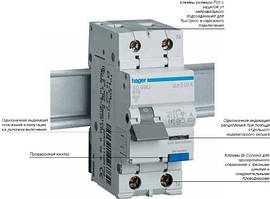 Диференційний автоматичний вимикач 1+N, 25A, 30 mA, С, 4,5 КА, AC, 2м