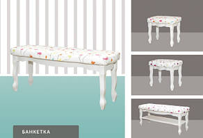 Банкетки, лавки
