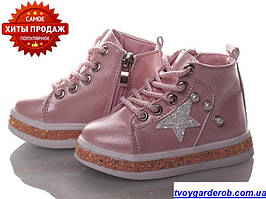 Яскраві стильні черевички для дівчинки.р22-23 (код 2457-00)